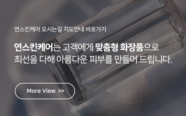kyj연스킨케어_오시는길m