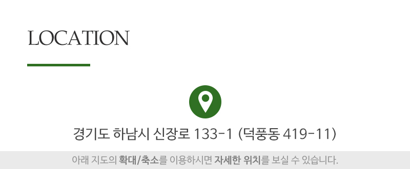 kyj연스킨케어_상단_주소