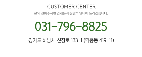 kyj연스킨케어_메인하단_내용
